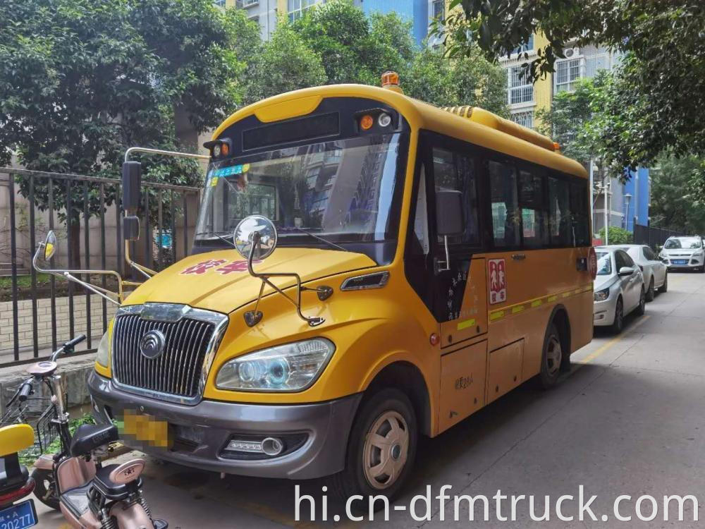 Yutong School Bus 28 Seat5